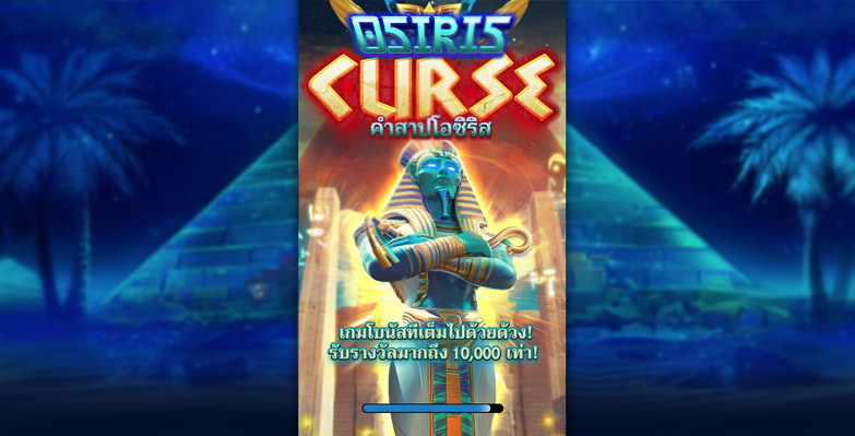 เล่นสล็อต