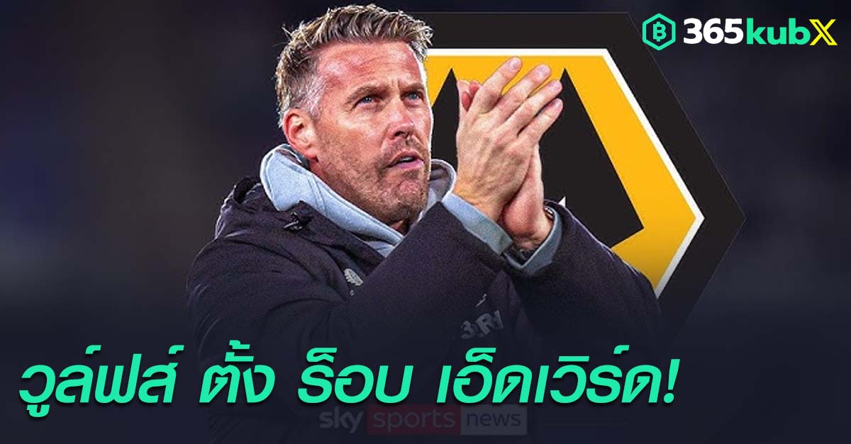 ร็อบ เอ็ดเวิร์ดส์