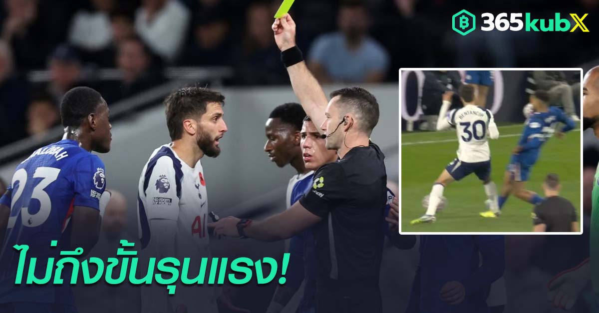 โรดริโก้ เบนทานคูร์