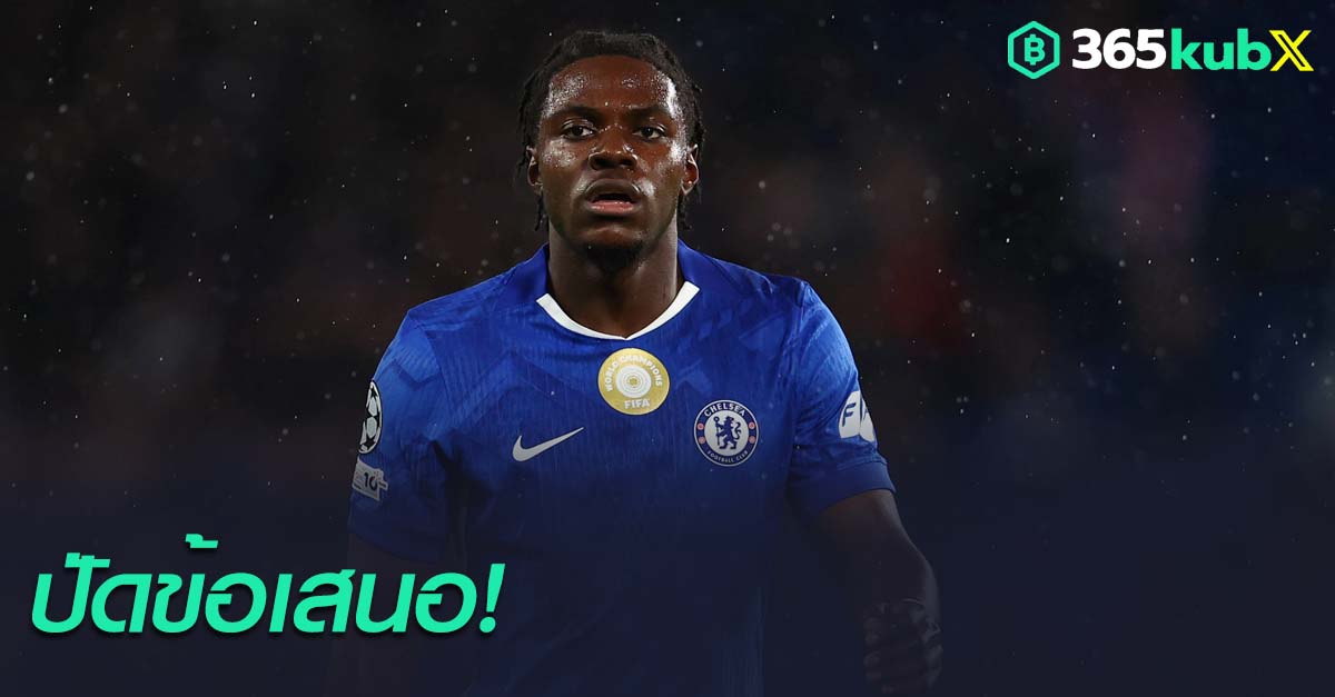 โรเมโอ ลาเวีย