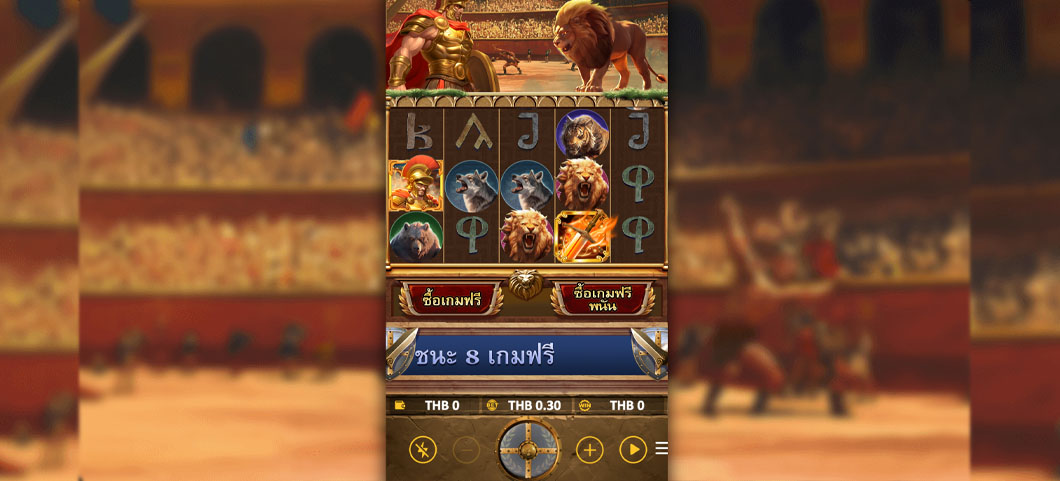 อยากเล่นสล็อต