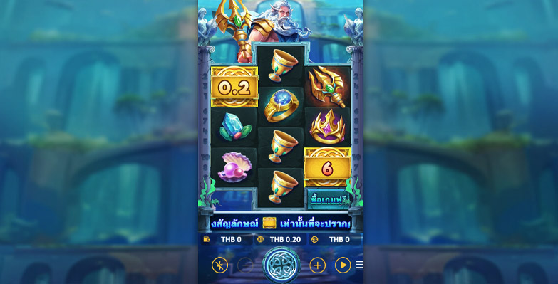 เกมใหม่