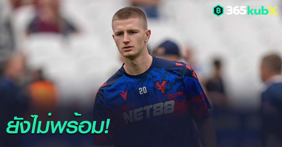 อดัม วอร์ตัน