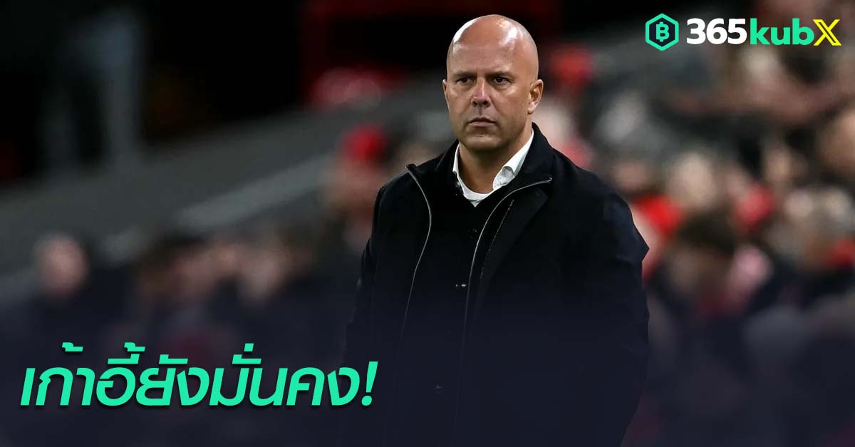 อาร์เน่ สล็อท