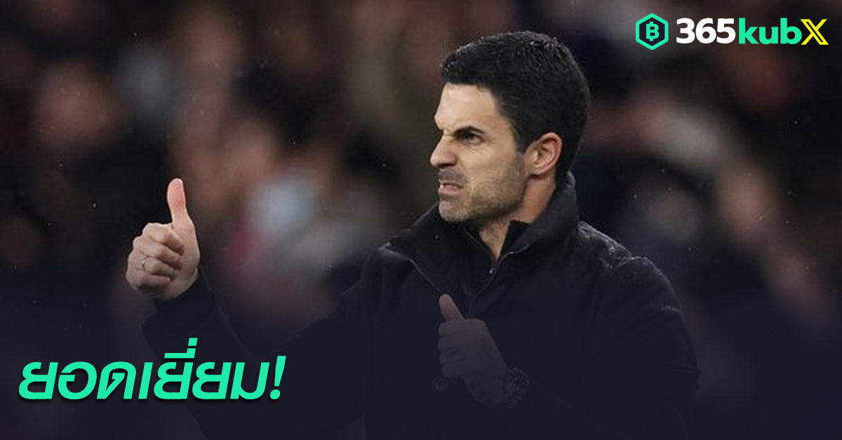 มิเกล อาร์เตต้า