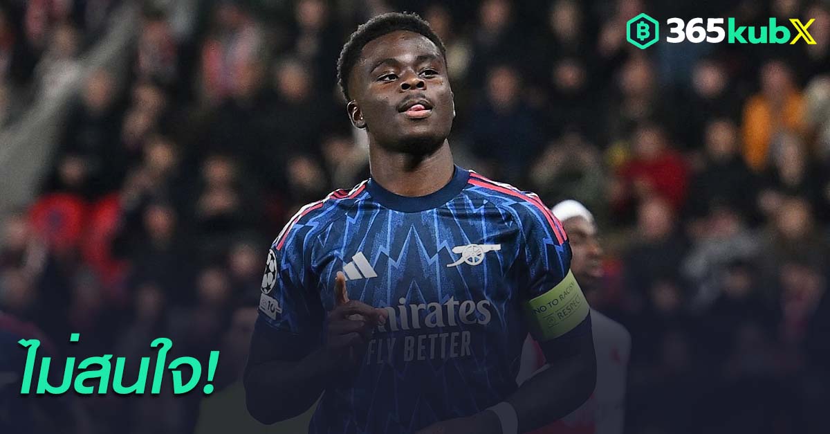 บูกาโย่ ซาก้า