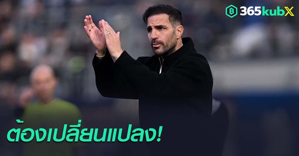 เชสก์ ฟาเบรกัส