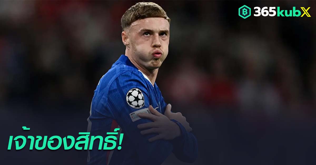 โคล พาลเมอร์