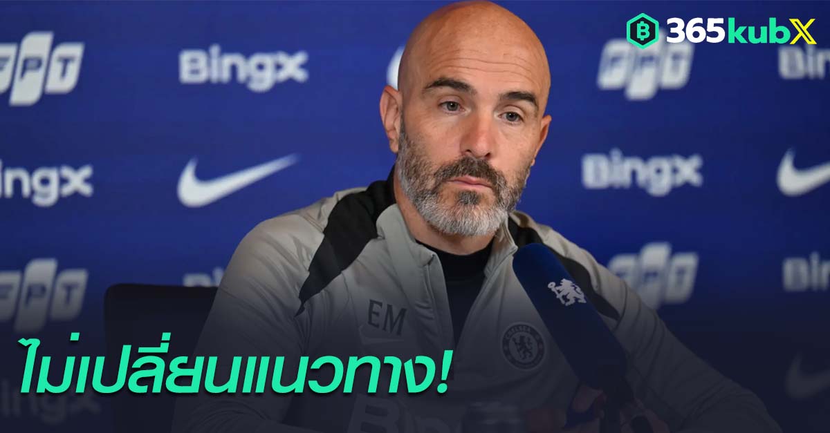 เอ็นโซ่ มาเรสก้า