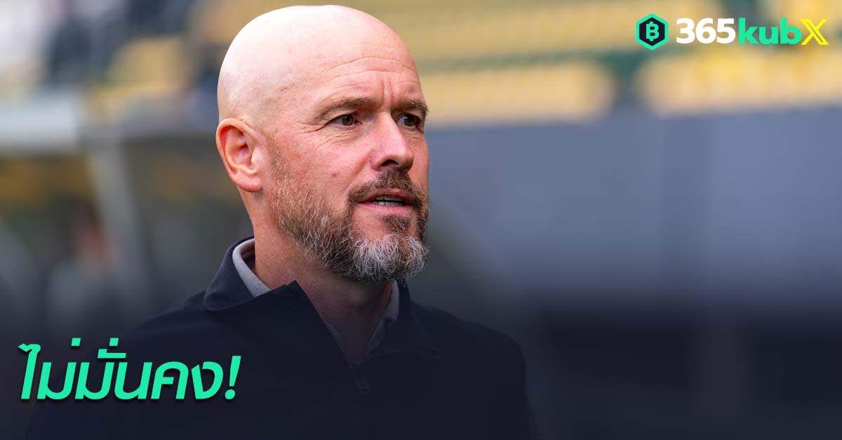 เอริค เทน ฮาก