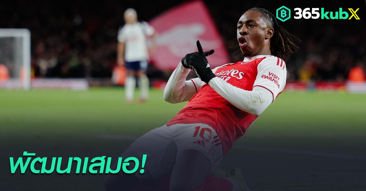 เอเบเรชี่ เอเซ่