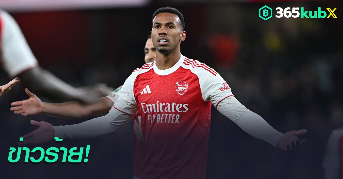 กาเบรียล มากัลเญส