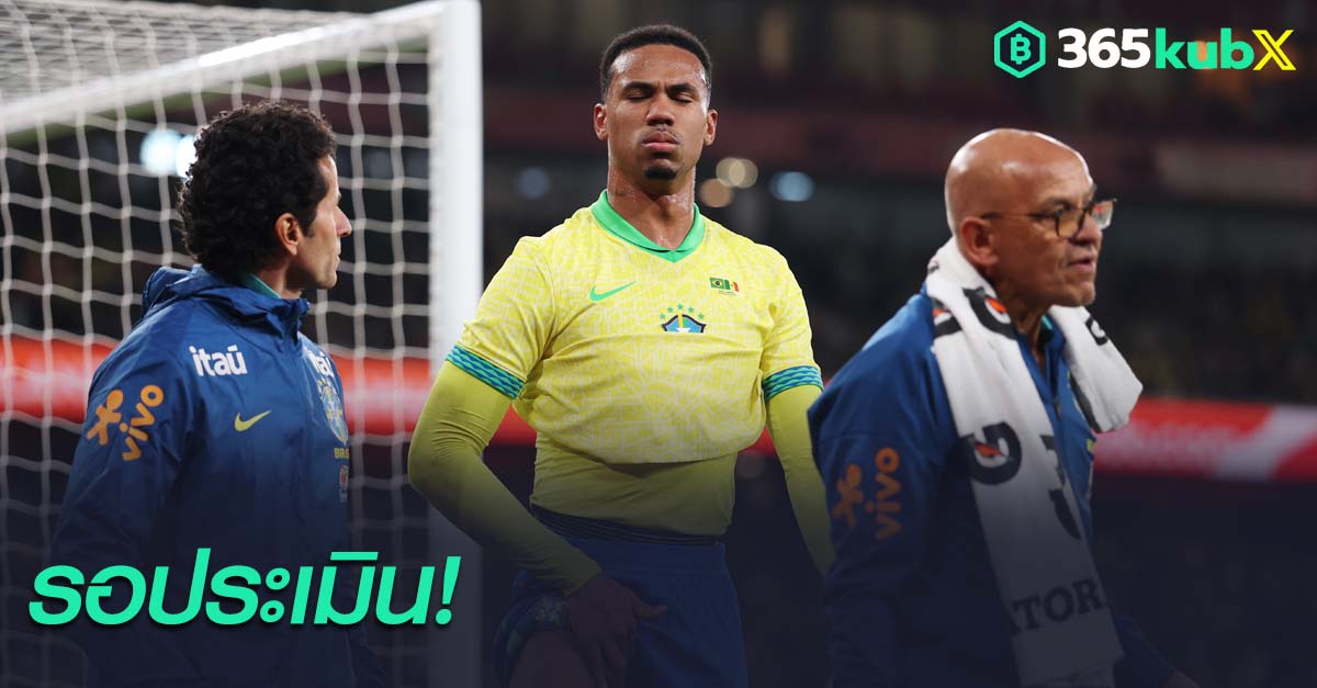 กาเบรียล มากัลเญส