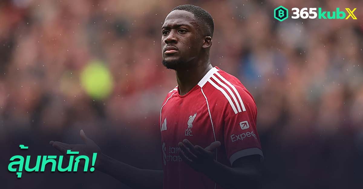 อิบราฮิมา โคนาเต้