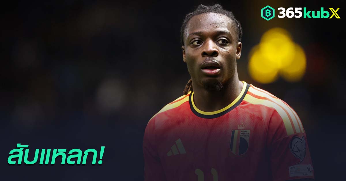 เจเรมี่ โดกู