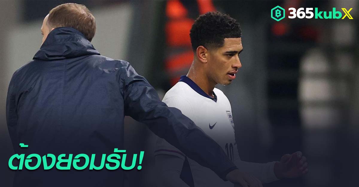 จู๊ด เบลลิงแฮม