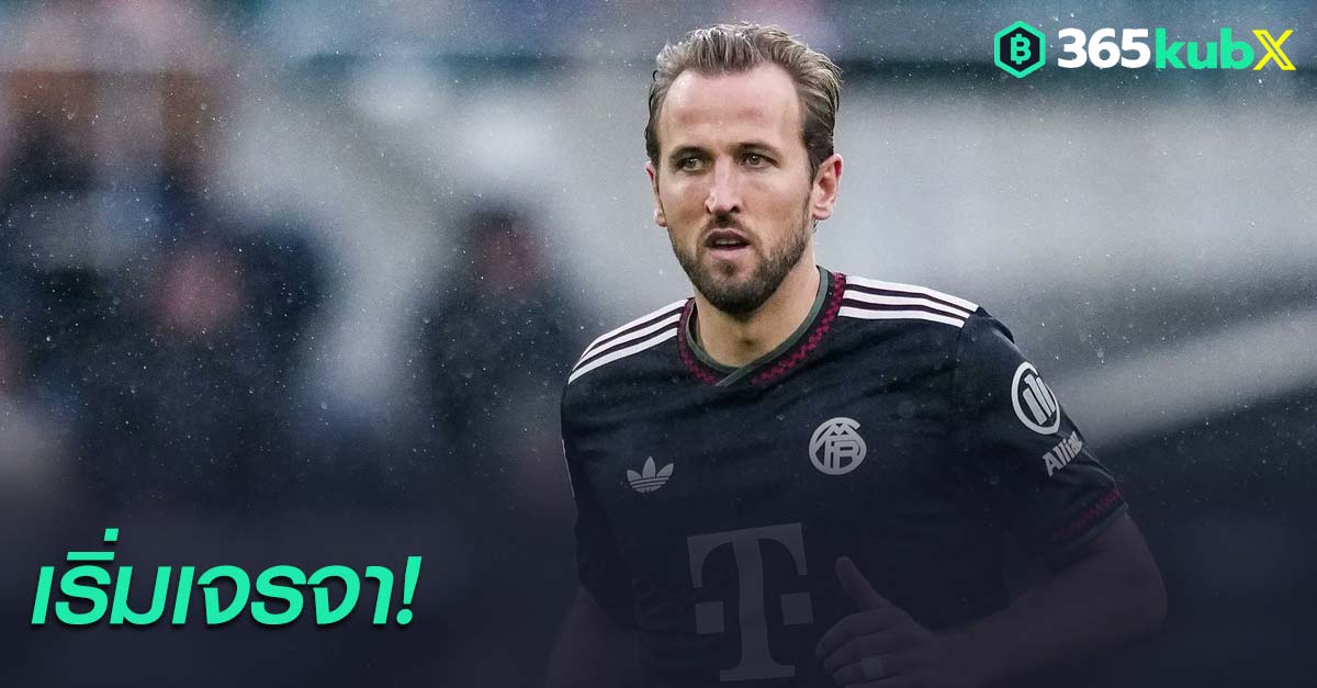 แฮร์รี เคน