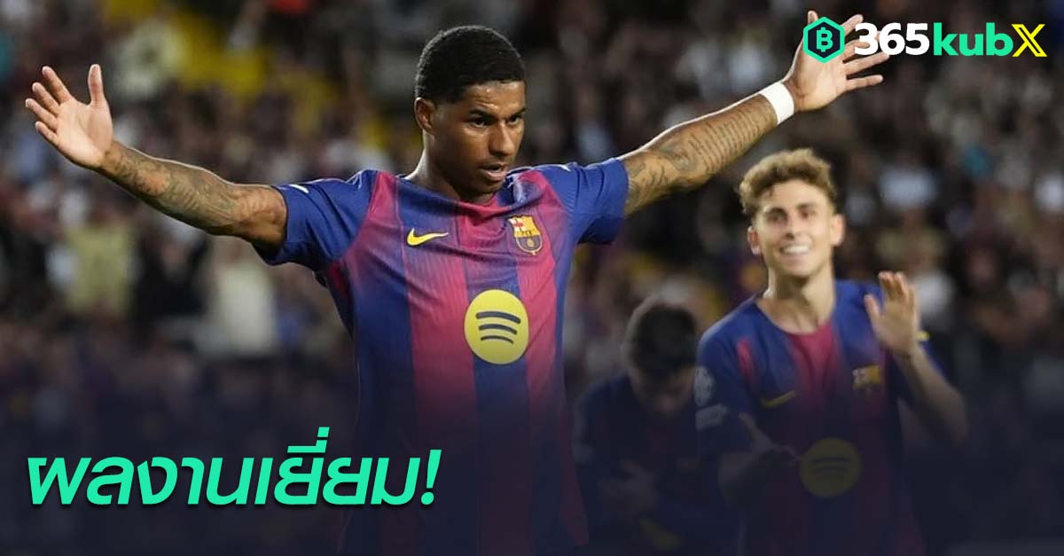 มาร์คัส แรชฟอร์ด