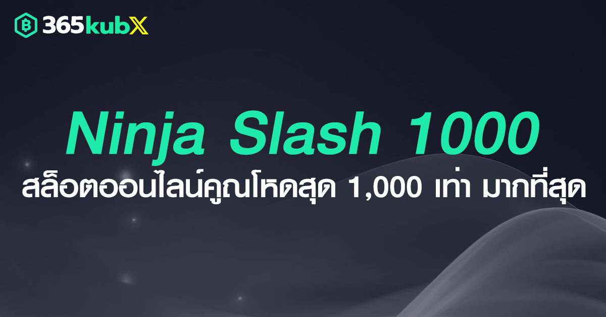 สล็อตแตกง่าย