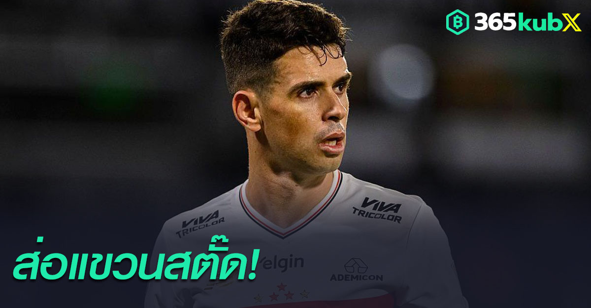 ออสการ์