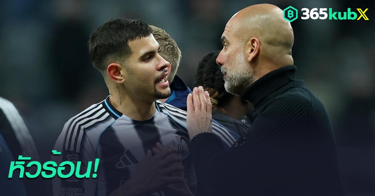 เป๊ป กวาร์ดิโอล่า