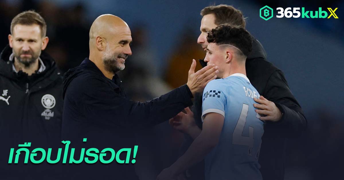 เป๊ป กวาร์ดิโอล่า