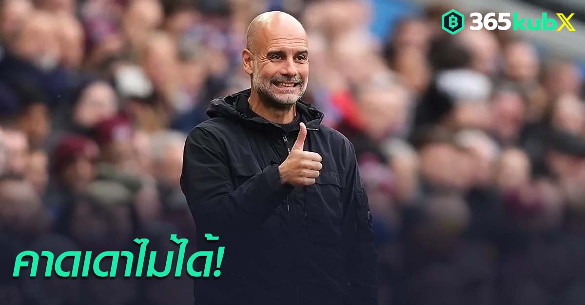 เป๊ป กวาร์ดิโอล่า