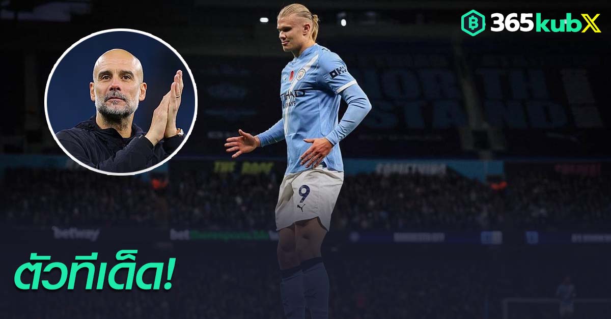 ฮาลันด์-เป๊ป