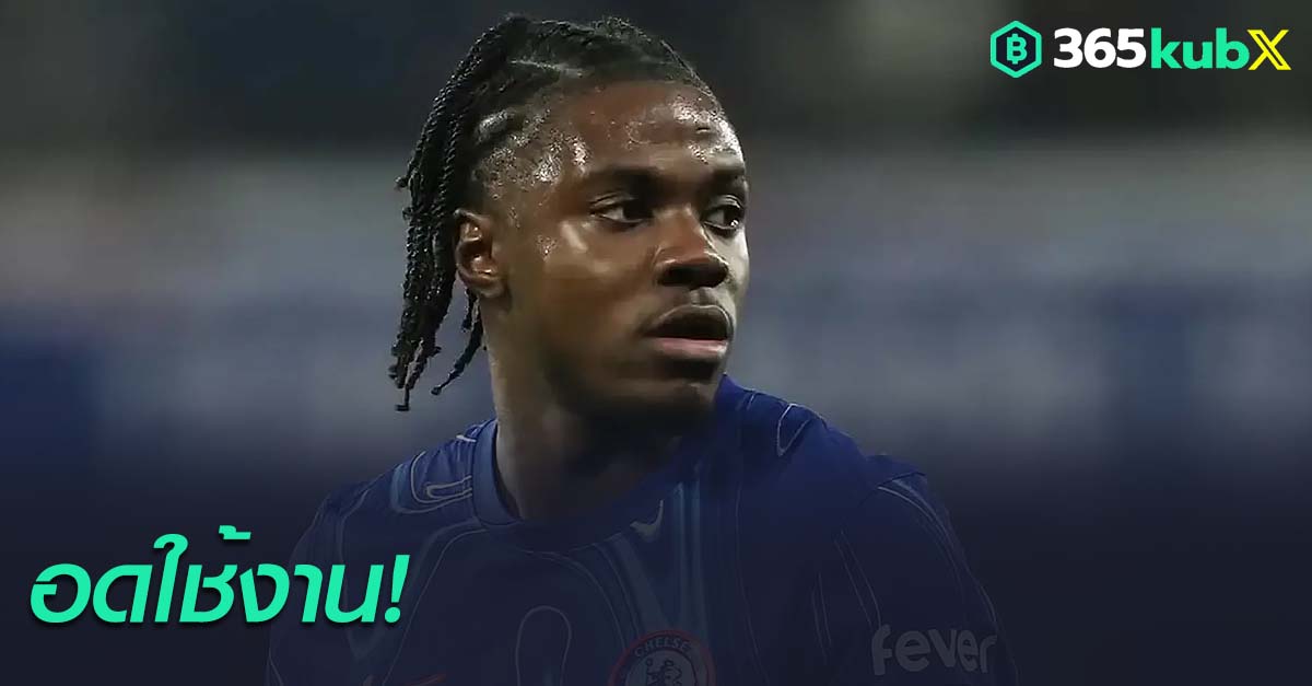 โรมิโอ ลาเวีย