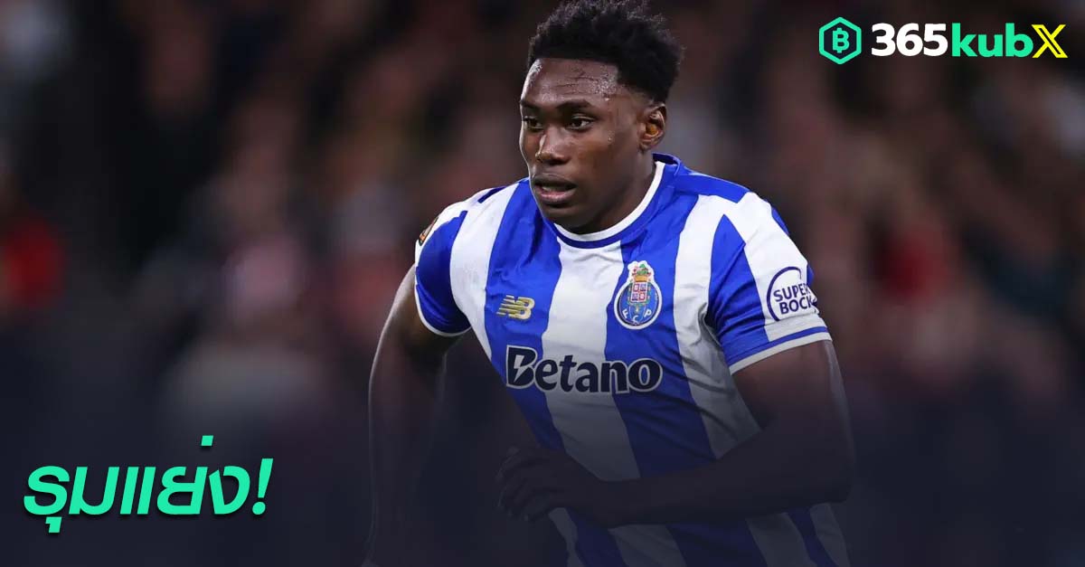 ซามู อาเกโฮวา