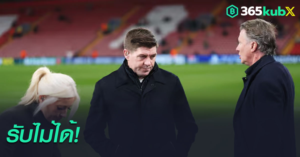 เจอร์ราร์ด