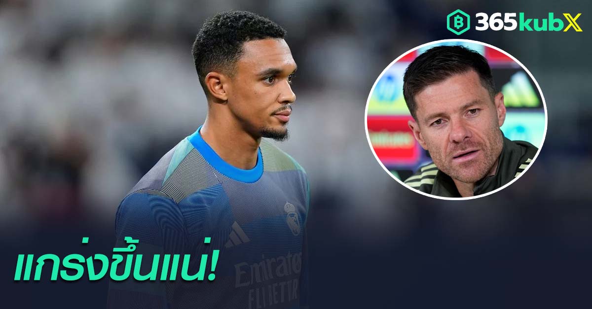 เทรนท์ อเล็กซานเดอร์-อาร์โนลด์