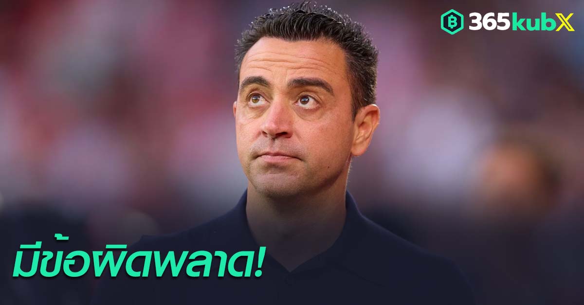 ชาบี เอร์นานเดซ