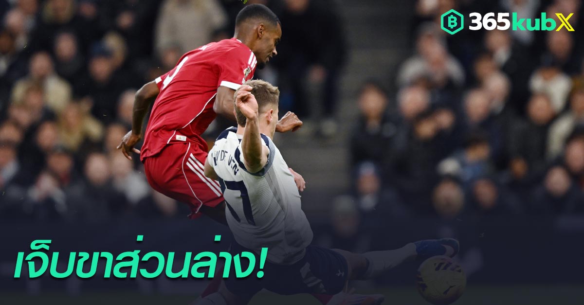 อเล็กซานเดอร์ อิซัค