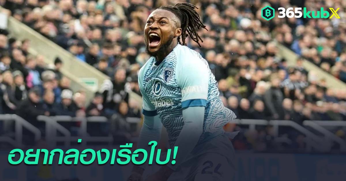 อองตวน เซเมนโย่