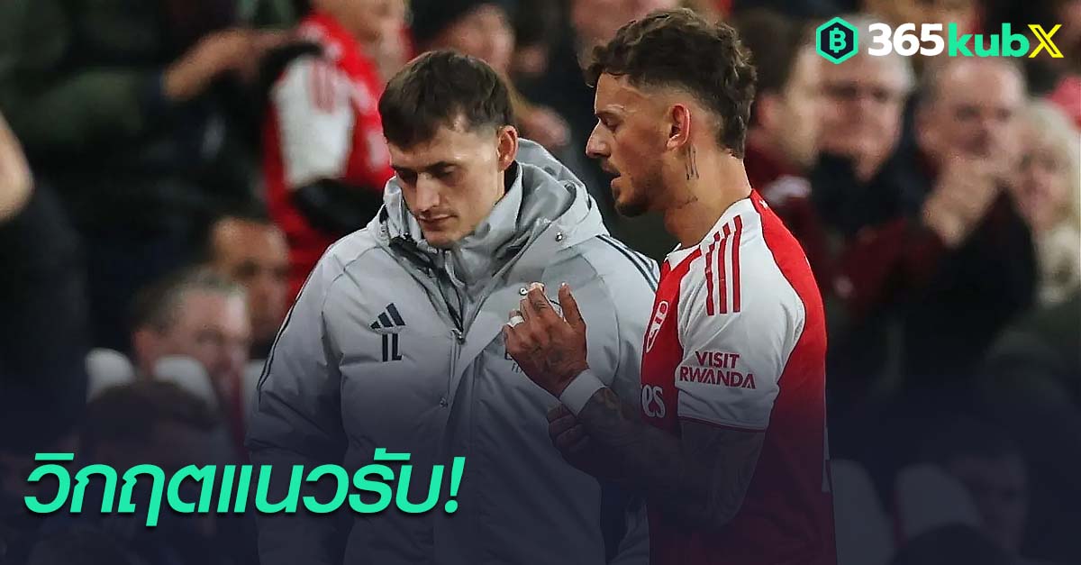 เบน ไวท์