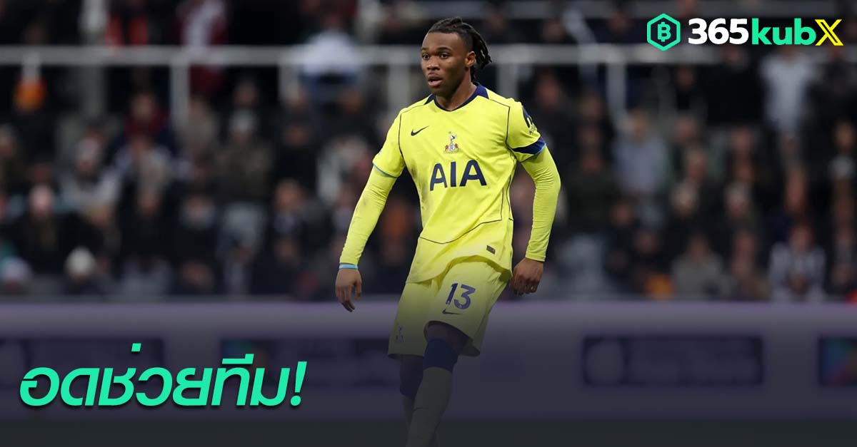 เดสตินี่ อูโดกี้