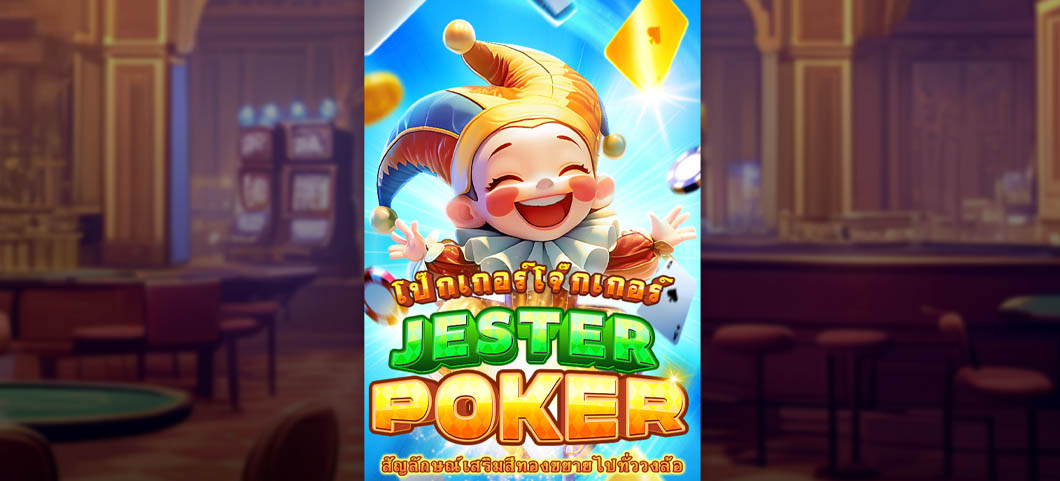 รวยเพราะปั่น