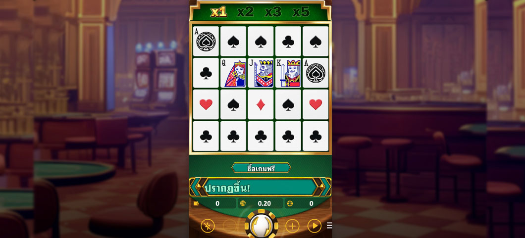 ปั่นแล้วรวย