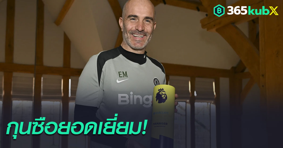 เอ็นโซ่ มาเรสก้า