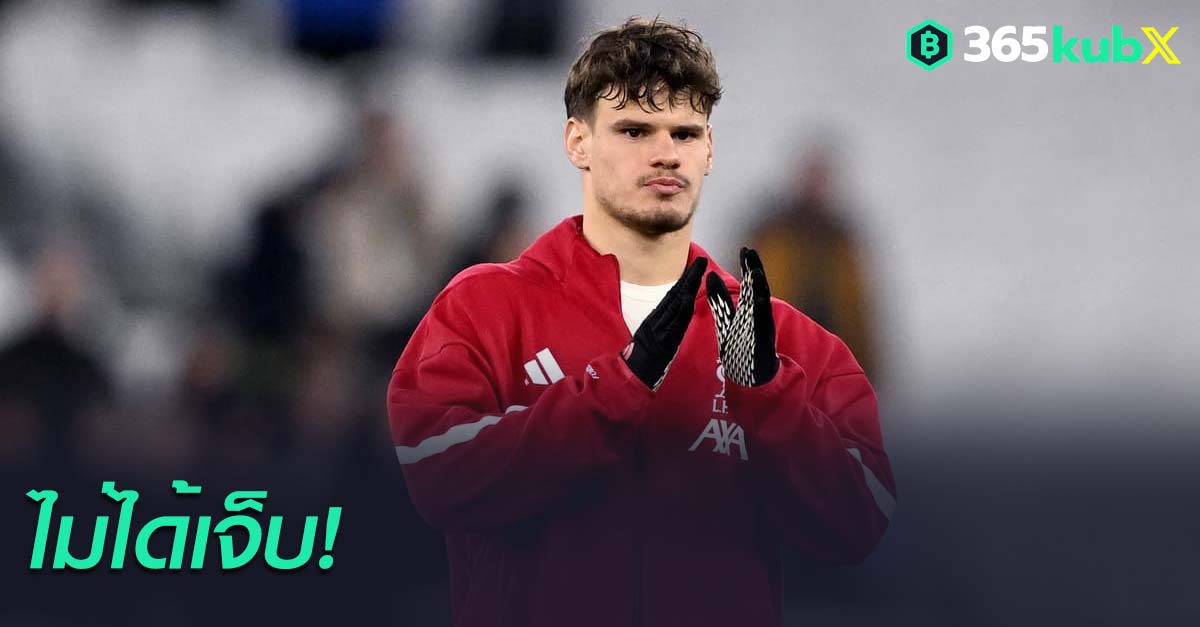 มิลอส เคอร์เคซ