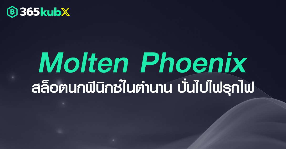 สล็อตเล่นแล้วรวย