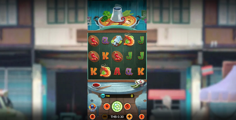 สล็อตเกม