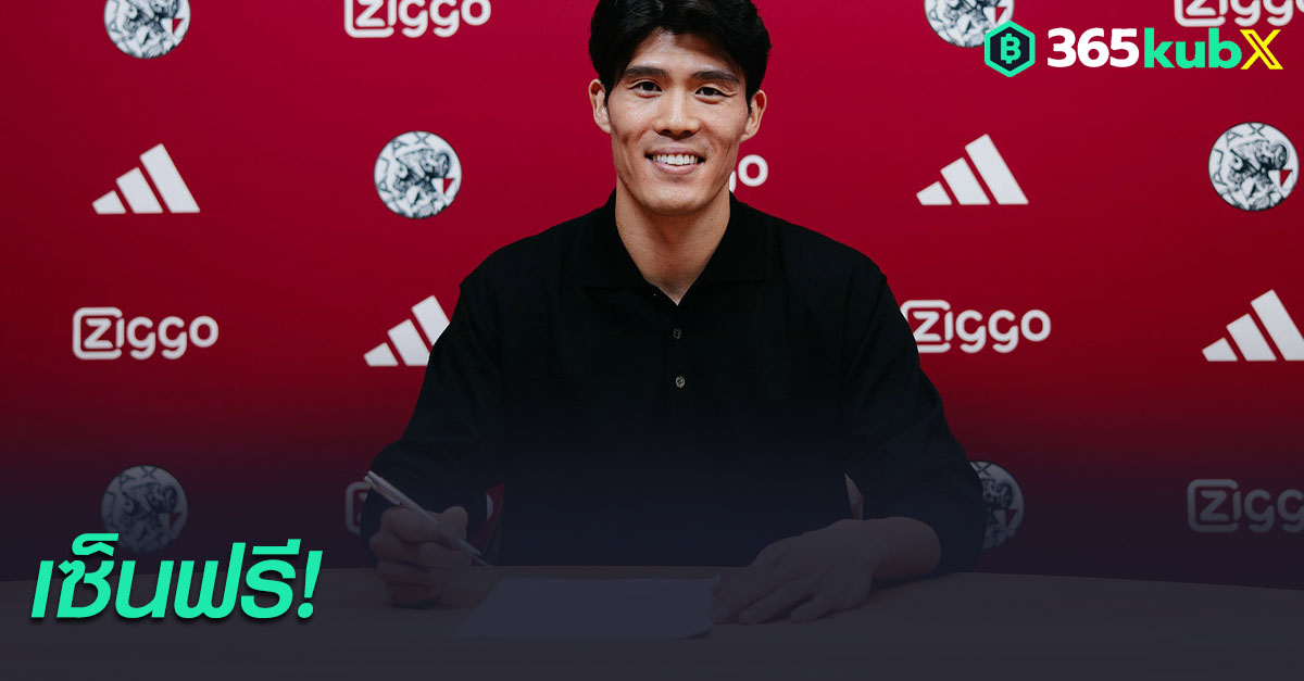 ทาเคฮิโระ โทมิยาซึ