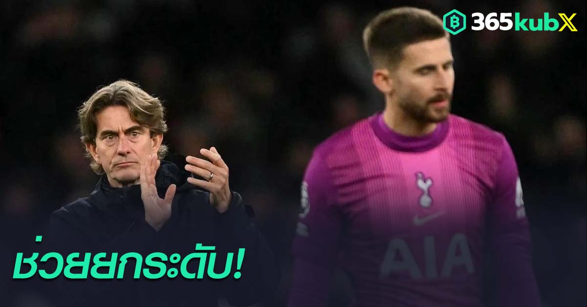 แฟร้งค์ -วิคาริโอ