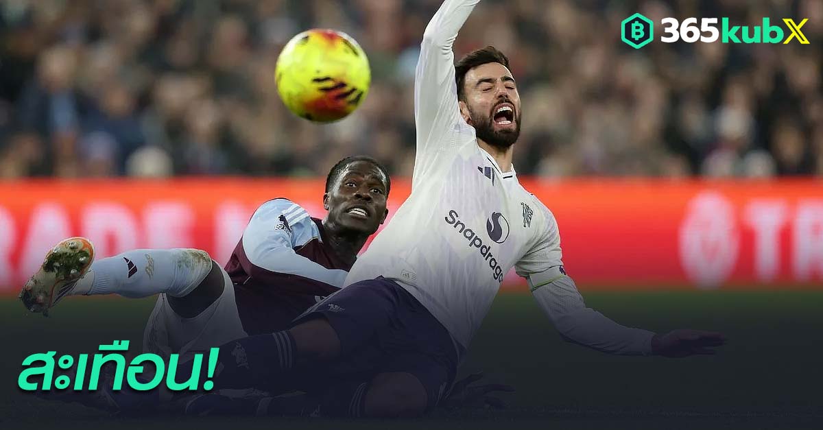 บรูโน่ แฟร์นานเดส