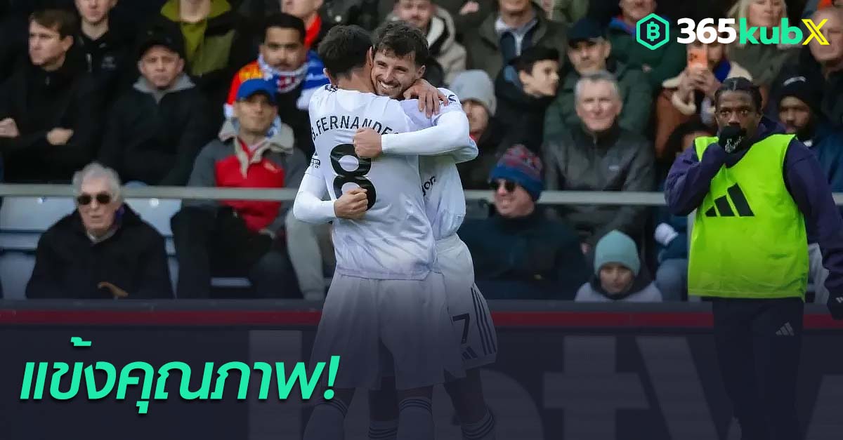 เมสัน เมาท์-บรูโน่