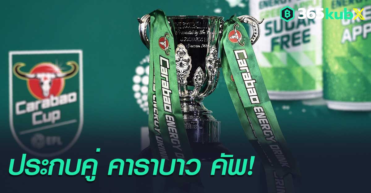 คริสตัล พาเลซ