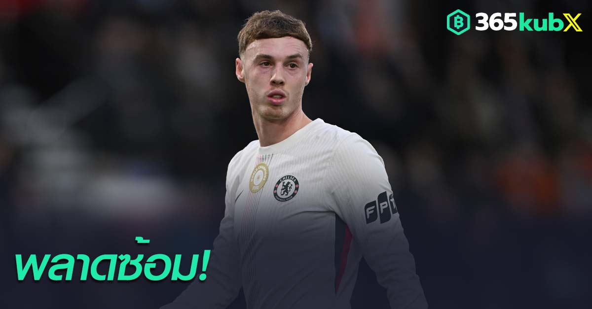 โคล พัลเมอร์