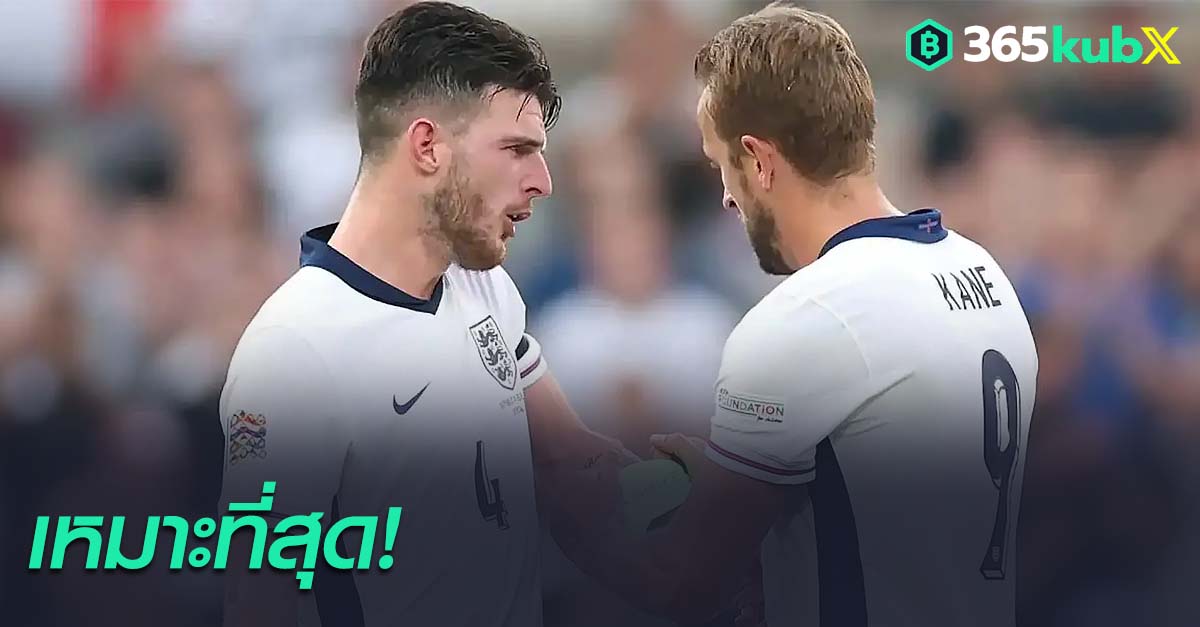 เดแคลน ไรซ์